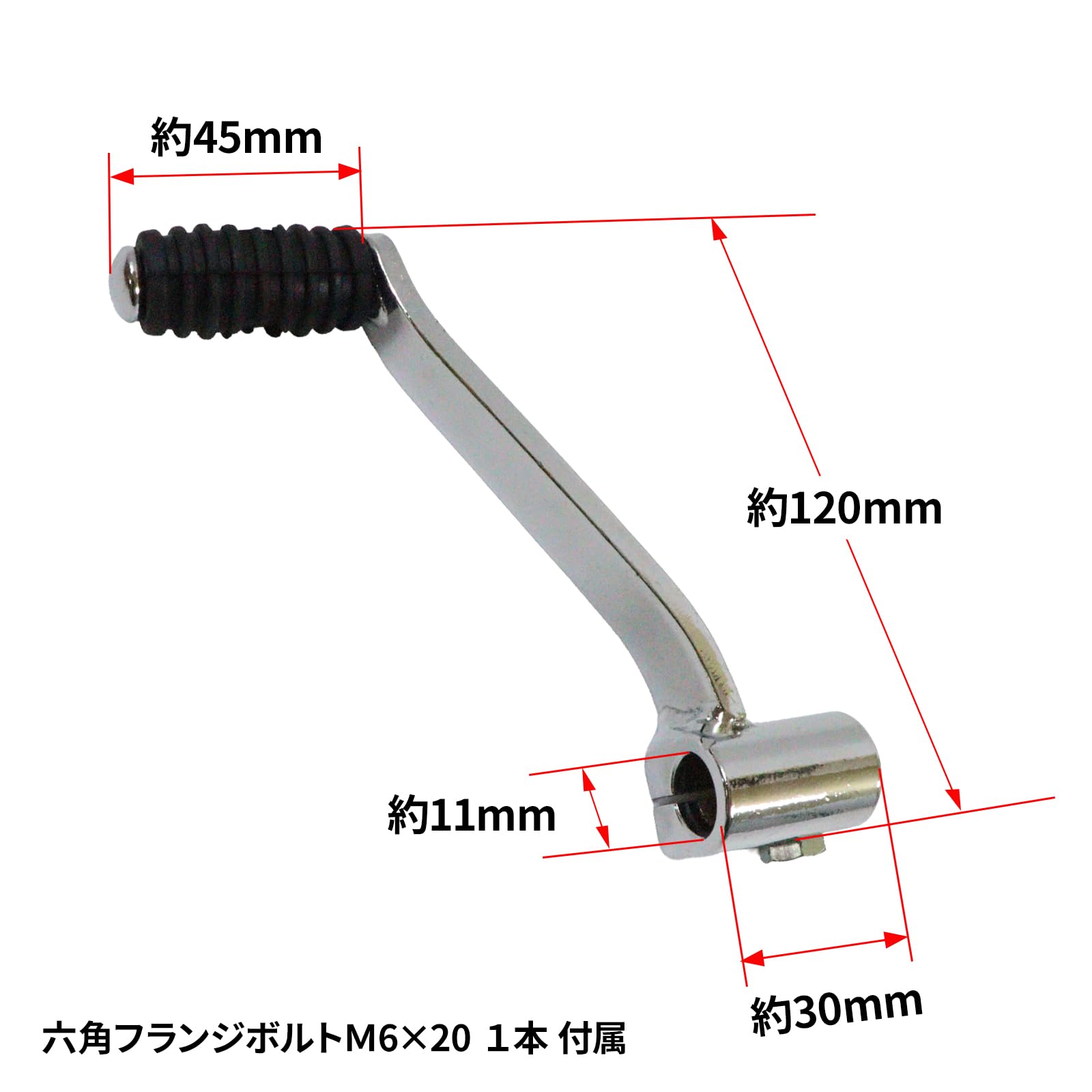 Amazon.co.jp: にしはや モンキー シフトペダル チェンジペダル フット